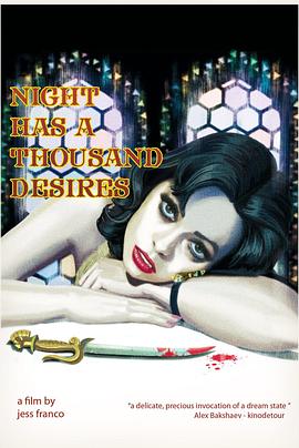 一千个性福夜 Mil sexos tiene la noche