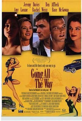 一路向前 Going All the Way