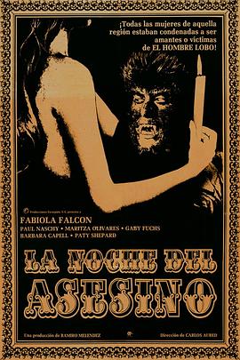 魔鬼的诅咒 El Retorno de Walpurgis