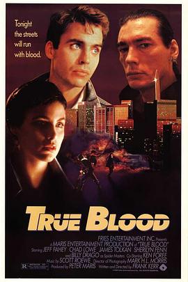 黑街悍将 True Blood