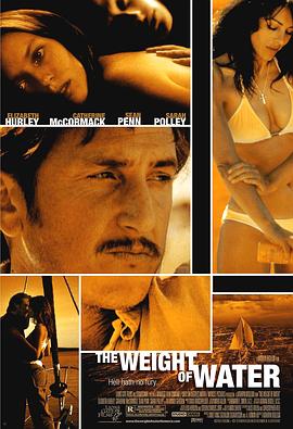 水的重量 The Weight of Water