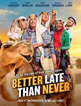 迟暮不迟游 第二季 Better Late Than Never Season 2