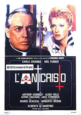 反基督者 L'anticristo