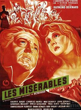 悲惨世界 Les Misérables