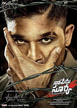 印度狂战士苏亚 Naa Peru Surya Na Illu India