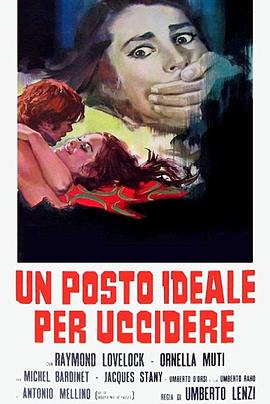 恐惧的绿洲 Un posto ideale per uccidere