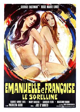 艾曼纽的复仇 Emanuelle's Revenge