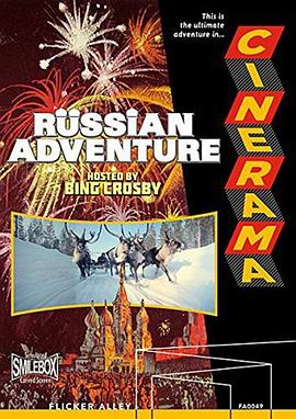 新艺拉玛之苏联大冒险 Cinerama's Russian Adventure