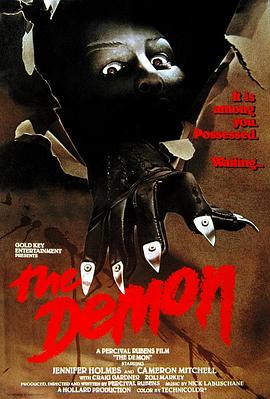 恶魔 The Demon