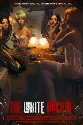 白兰 The White Orchid