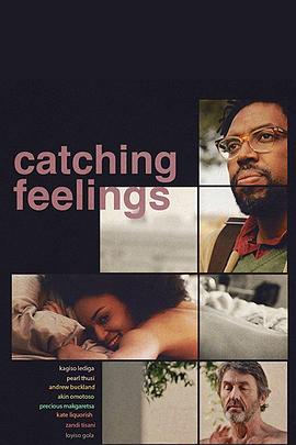 情感波澜 Catching Feelings