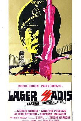 纳粹军妓血泪史 Lager SSadis Kastrat Kommandantur
