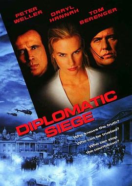紧急突击队 Diplomatic Siege