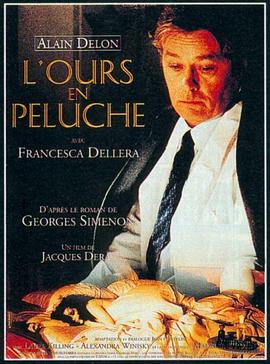 谋杀指控 L'ours en peluche