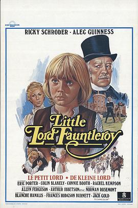 小公子 Little Lord Fauntleroy