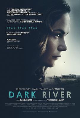 暗流 Dark River