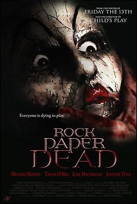 石头剪刀布 Rock, Paper, Scissors