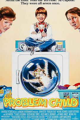 天才小捣蛋 Problem Child