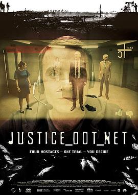 不法正义 Justice Dot Net
