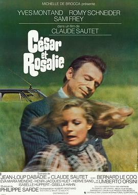 塞萨和罗萨丽 César et Rosalie