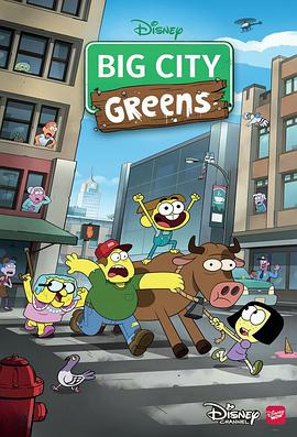 格林一家进城趣 第一季 Big City Greens Season 1