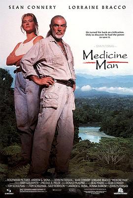 燃烧的天堂 Medicine Man