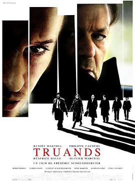 黑帮团伙 Truands