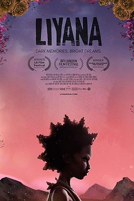莉娅娜 Liyana