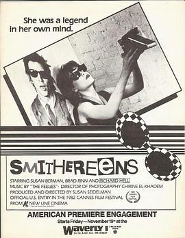 来自纽约的女孩 Smithereens
