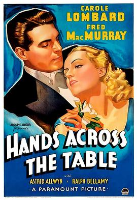 两情相悦 Hands Across the Table