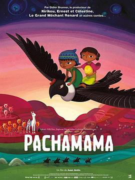 大地母亲 Pachamama