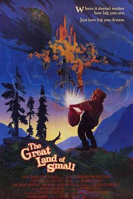 幻变奇国 The Great Land of Small