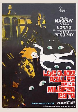 取眼杀人案 Los ojos azules de la muñeca rota