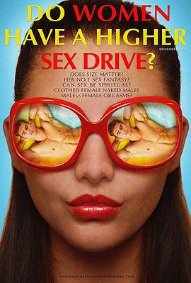 女性有更高的性欲吗？ Do Women Have A Higher Sex Drive?