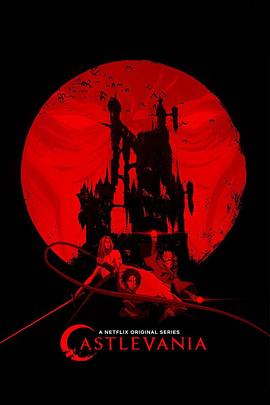 恶魔城 第二季 Castlevania Season 2