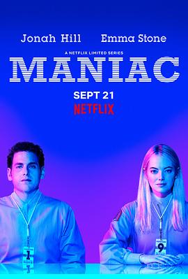 疯子 Maniac
