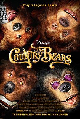草地英熊 The Country Bears