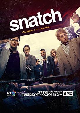 偷拐抢骗 第二季 Snatch Season 2