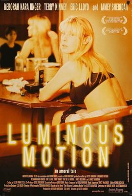 发光的运动 Luminous Motion