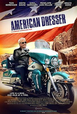 鳏夫跨美旅 American Dresser