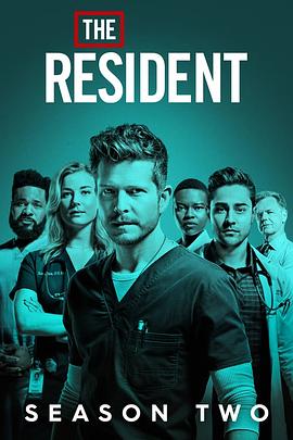 驻院医生 第二季 The Resident Season 2