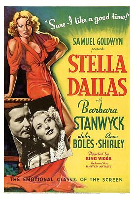 慈母心 Stella Dallas