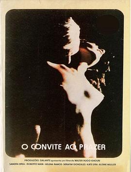 欲望邀请 Convite ao Prazer