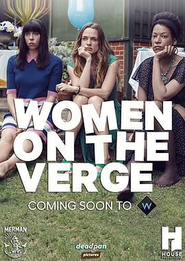 崩溃边缘的女人 Women on the Verge