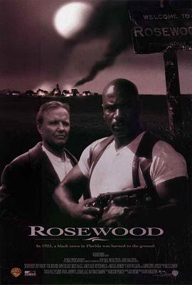 紫檀镇 Rosewood
