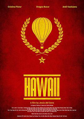 夏威夷 Hawaii