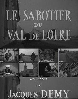 卢瓦河谷的木鞋匠 Le Sabotier du Val de Loire