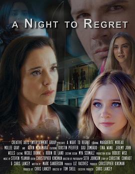 为你痴狂 A Night to Regret
