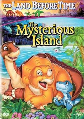 小脚板走天涯5 The Land Before Time V: The Mysterious Island