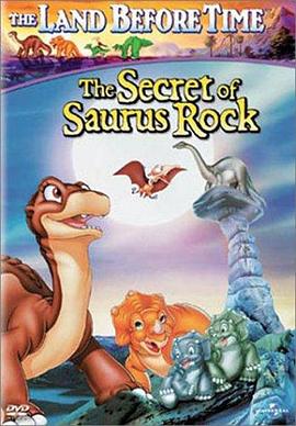 小脚板走天涯6 The Land Before Time VI: The Secret of Saurus Rock